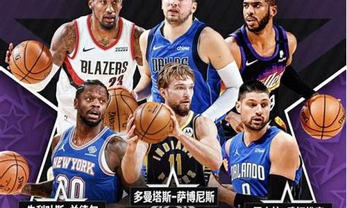 nba全明星什么时候在金州打球,全明星nba是什么时候