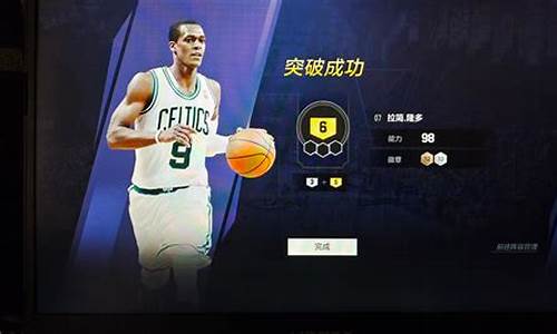 nba2kol2贾马尔威尔克斯,nba2kol2贾尔斯和马克